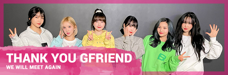 2021-05-gfriend.jpg?w=764
